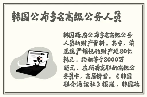 一二三四在线观看韩国