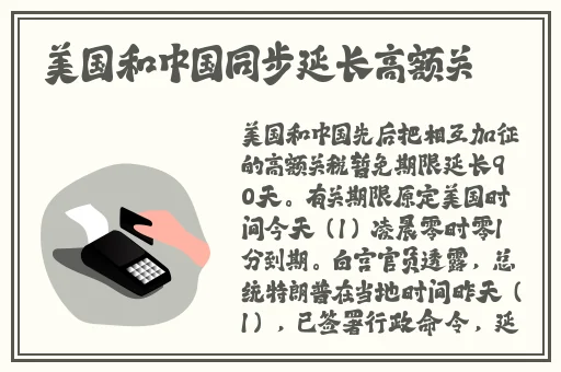 大象伊园2024年人口