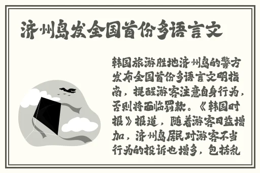 近距离全景侧拍